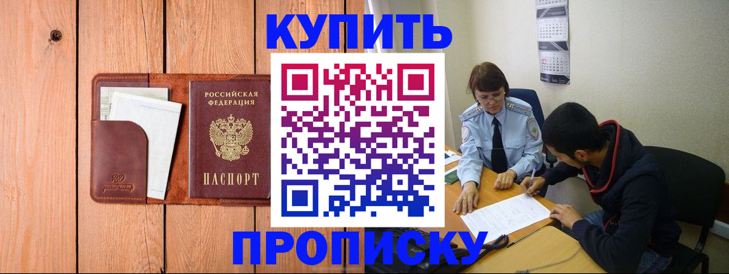 временная регистрация госуслуги в Обояни