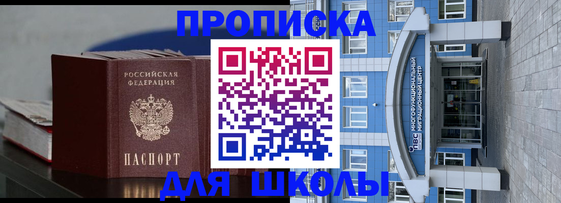 прописка регистрация в Обояни