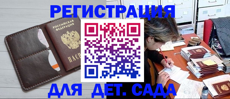 временная регистрация гарантия в Обояни