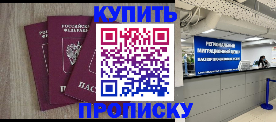 регистрация для дет. сада в Обояни